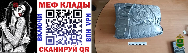мориарти как зайти  Урюпинск  MEGA сайт  МЕФ mephedrone  купить наркоту 