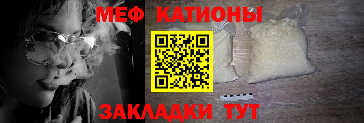 МЕФ  Урюпинск