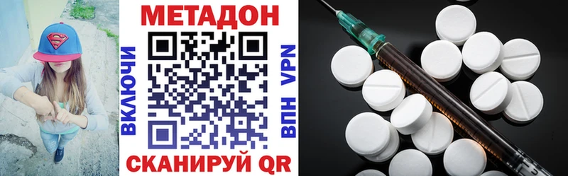 Метадон белоснежный  это как зайти  МЕГА ссылка  Урюпинск  где можно купить  