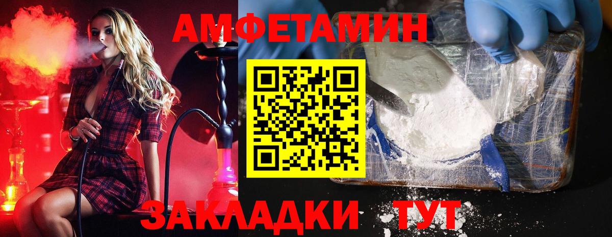 Метамфетамин Methamphetamine Урюпинск
