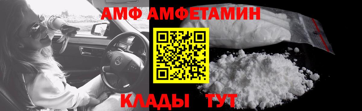Метамфетамин Methamphetamine  Метамфетамин Methamphetamine  Вход с VPN  Урюпинск 