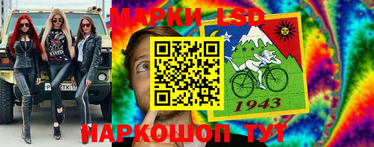 Наркотические марки 1500мкг  как найти наркотики  Урюпинск  Вход с VPN 