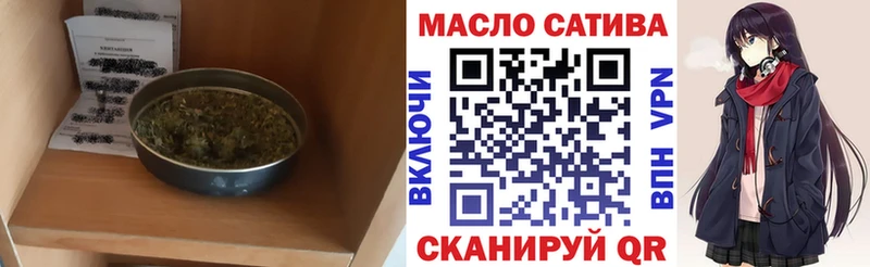 Дистиллят ТГК THC oil  Урюпинск 