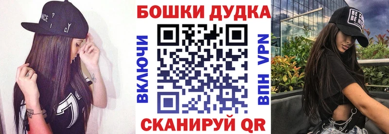где найти   Урюпинск  Шишки марихуана White Widow 