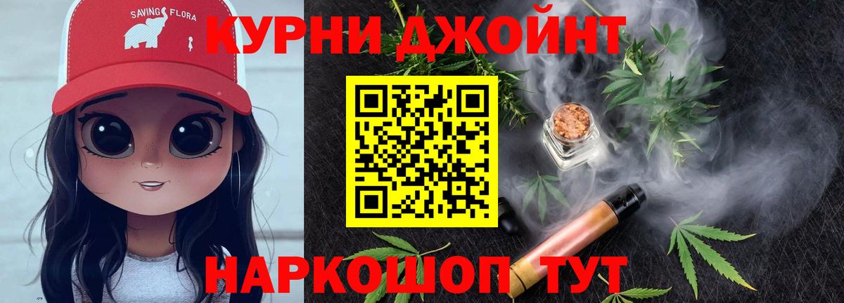 Конопля тримм Урюпинск