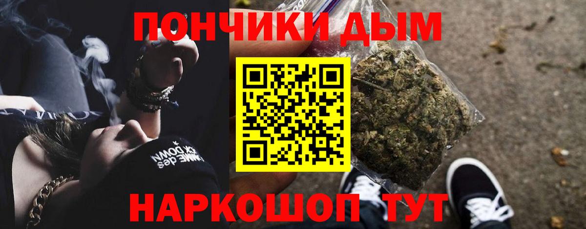Меф МЯУ МЯУ   Кокаин  Вход с VPN  Мефедрон  Урюпинск  ГАШ 